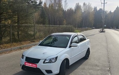 KIA Rio II, 2011 год, 490 000 рублей, 1 фотография
