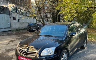 Toyota Avensis III рестайлинг, 2007 год, 650 000 рублей, 1 фотография