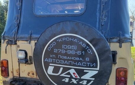 ЛуАЗ 3151, 1995 год, 600 000 рублей, 12 фотография