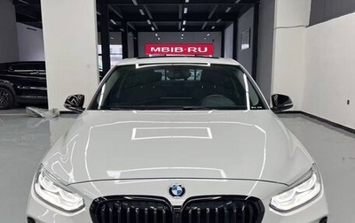 BMW 1 серия, 2022 год, 2 200 000 рублей, 1 фотография