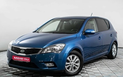 KIA cee'd I рестайлинг, 2010 год, 737 000 рублей, 1 фотография
