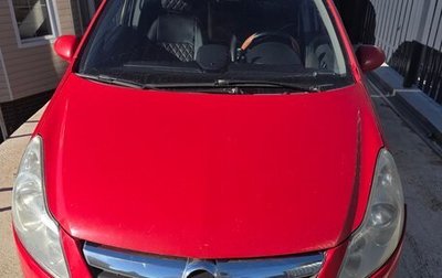 Opel Corsa D рестайлинг _i, 2007 год, 350 000 рублей, 1 фотография