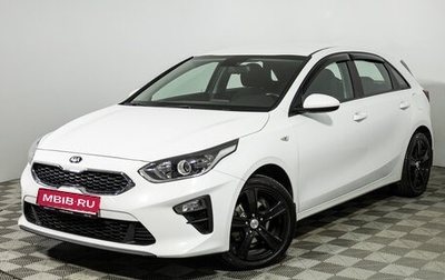 KIA cee'd III, 2018 год, 1 599 700 рублей, 1 фотография