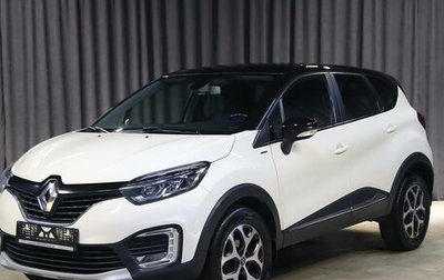 Renault Kaptur I рестайлинг, 2018 год, 1 099 000 рублей, 1 фотография