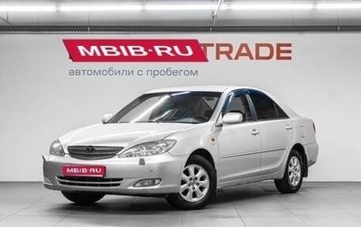 Toyota Camry V40, 2004 год, 650 000 рублей, 1 фотография