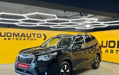 Subaru Forester, 2019 год, 2 599 000 рублей, 1 фотография