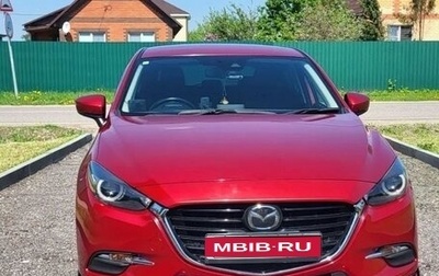 Mazda Axela, 2016 год, 1 415 000 рублей, 1 фотография