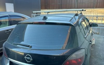 Opel Astra H, 2007 год, 80 000 рублей, 1 фотография