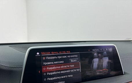 BMW 7 серия, 2019 год, 5 100 000 рублей, 19 фотография