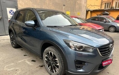 Mazda CX-5 II, 2015 год, 2 050 000 рублей, 1 фотография