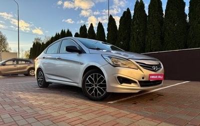 Hyundai Solaris II рестайлинг, 2014 год, 650 000 рублей, 1 фотография