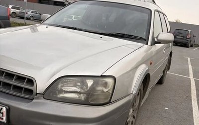 Subaru Legacy Lancaster II, 1999 год, 370 000 рублей, 1 фотография