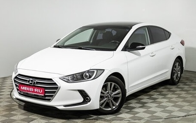 Hyundai Elantra VI, 2018 год, 1 499 700 рублей, 1 фотография