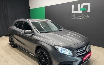 Mercedes-Benz GLA, 2018 год, 2 590 000 рублей, 1 фотография