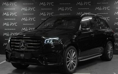 Mercedes-Benz GLS, 2026 год, 16 784 020 рублей, 1 фотография