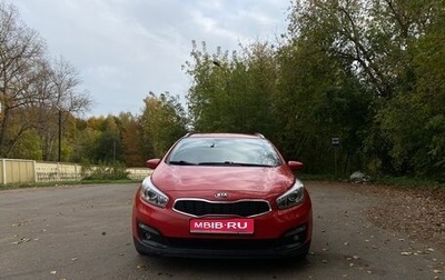 KIA cee'd III, 2015 год, 1 290 000 рублей, 1 фотография