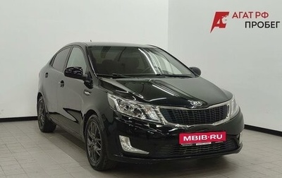 KIA Rio III рестайлинг, 2014 год, 943 400 рублей, 1 фотография