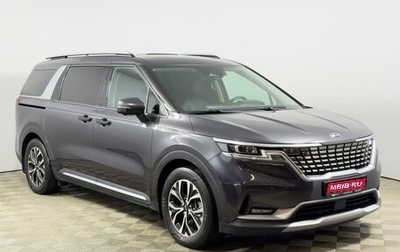 KIA Carnival, 2021 год, 4 159 900 рублей, 1 фотография