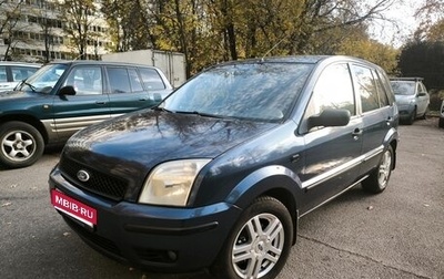 Ford Fusion I, 2005 год, 300 000 рублей, 1 фотография