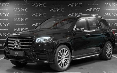 Mercedes-Benz GLS, 2026 год, 16 784 020 рублей, 1 фотография