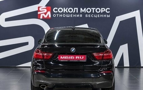 BMW X4, 2017 год, 3 049 900 рублей, 5 фотография