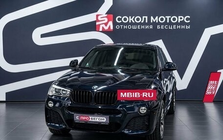 BMW X4, 2017 год, 3 049 900 рублей, 4 фотография