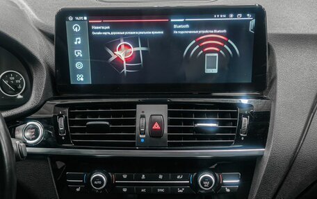 BMW X4, 2017 год, 3 049 900 рублей, 17 фотография