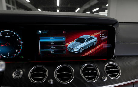 Mercedes-Benz E-Класс, 2022 год, 5 200 000 рублей, 20 фотография