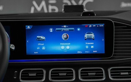 Mercedes-Benz GLS, 2026 год, 16 784 020 рублей, 17 фотография