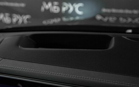 Mercedes-Benz GLS, 2026 год, 16 784 020 рублей, 16 фотография