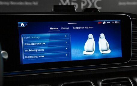 Mercedes-Benz GLS, 2026 год, 16 784 020 рублей, 18 фотография