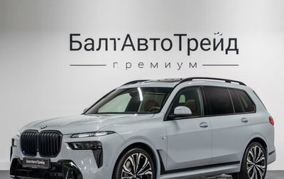 BMW X7, 2026 год, 17 750 000 рублей, 1 фотография