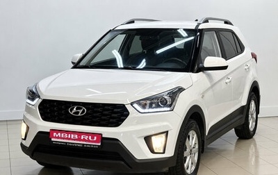 Hyundai Creta I рестайлинг, 2021 год, 1 970 000 рублей, 1 фотография