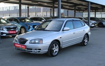 Hyundai Elantra III рестайлинг, 2005 год, 309 000 рублей, 1 фотография