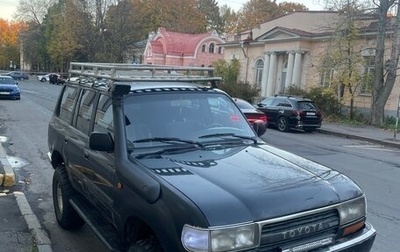 Toyota Land Cruiser 80 рестайлинг, 1992 год, 1 750 000 рублей, 1 фотография