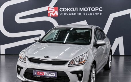 KIA Rio IV, 2018 год, 1 249 900 рублей, 4 фотография