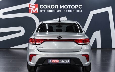 KIA Rio IV, 2018 год, 1 249 900 рублей, 5 фотография