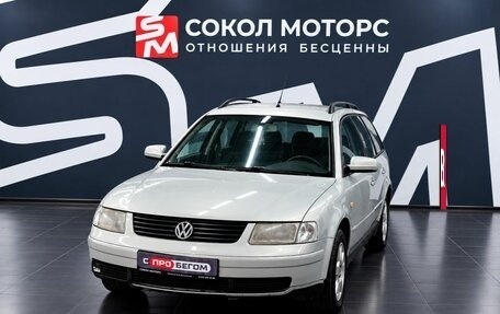 Volkswagen Passat B5+ рестайлинг, 1999 год, 449 900 рублей, 4 фотография