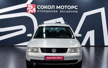 Volkswagen Passat B5+ рестайлинг, 1999 год, 449 900 рублей, 3 фотография