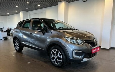 Renault Kaptur I рестайлинг, 2017 год, 1 000 000 рублей, 1 фотография