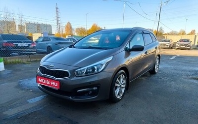 KIA cee'd III, 2017 год, 1 549 000 рублей, 1 фотография