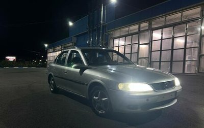 Opel Vectra B рестайлинг, 1998 год, 150 000 рублей, 1 фотография