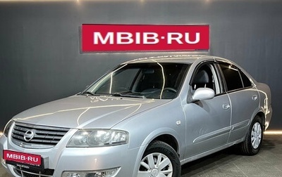Nissan Almera Classic, 2011 год, 430 000 рублей, 1 фотография