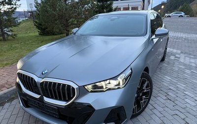 BMW 5 серия, 2025 год, 7 350 000 рублей, 1 фотография