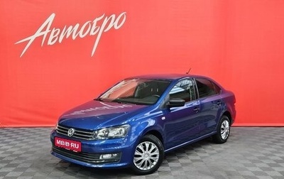 Volkswagen Polo VI (EU Market), 2019 год, 1 299 000 рублей, 1 фотография