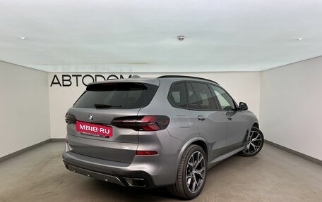 BMW X5, 2024 год, 15 340 000 рублей, 2 фотография