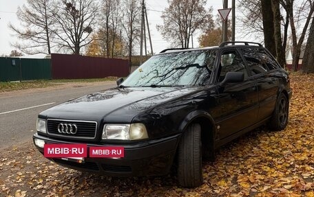 Audi 80, 1995 год, 300 000 рублей, 3 фотография
