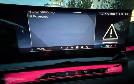BMW 5 серия, 2025 год, 7 350 000 рублей, 27 фотография