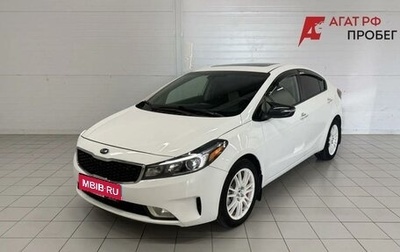 KIA Forte II, 2017 год, 1 205 000 рублей, 1 фотография