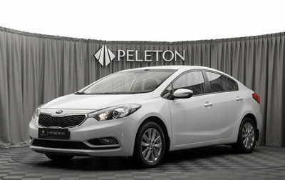 KIA Cerato III, 2015 год, 1 490 000 рублей, 1 фотография